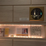 アンティカ オステリア デル ポンテ - 