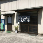一乃家 - 派手さはない入口です