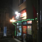 ナマステインディア - 