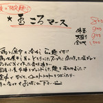 麺屋玉ぐすく - 