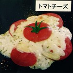 Konaya - トマトチーズ包み焼