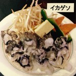 Konaya - イカゲソ鉄板焼