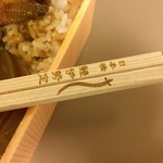 日本橋 伊勢定 - この箸が嬉しい！！