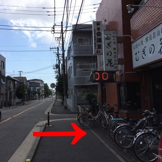 川崎市川崎区中島でおすすめのグルメ情報をご紹介 食べログ