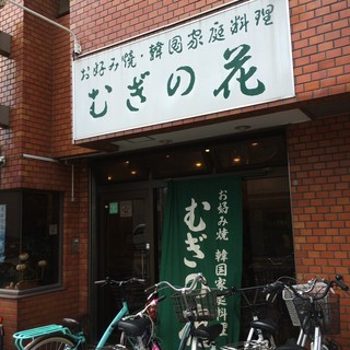 川崎市川崎区中島でおすすめのグルメ情報をご紹介 食べログ