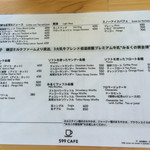 TAKAO 599CAFE - メニュー