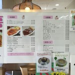 桜ん房 - お品書き（ '16.08）