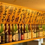 炭焼地鶏と旬鮮野菜 とさか - 