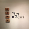 FUMUROYA CAFE 百番街店