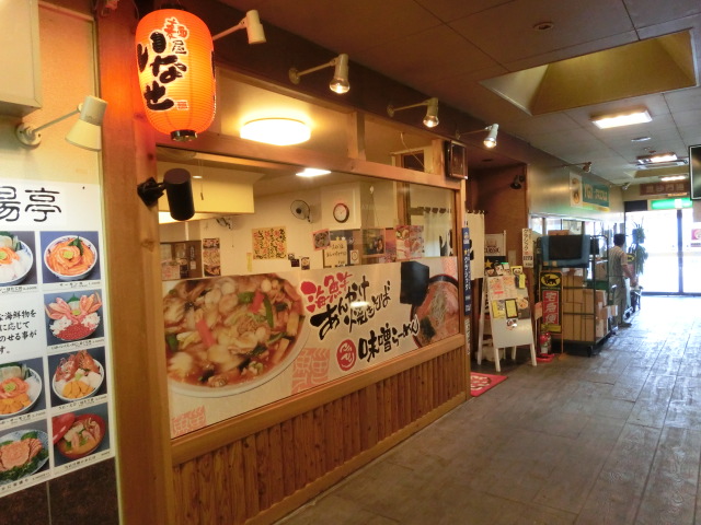 口コミ一覧 : いなせの写真