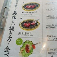 和牛焼肉 土古里 上野バンブーガーデン店 - 