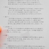 杜氏賛歌 - 