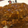 日乃屋カレー 赤坂店