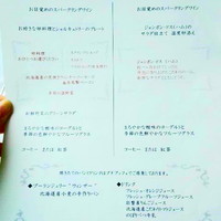 ギリガンズ アイランド - 