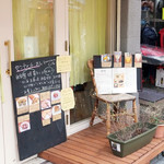 センチメント・カフェ - 