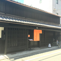町家四川 星月夜 - 町屋を改装したシックな外観