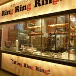 焼きたてパリブレスト専門店 Ring Ring Ring! - 