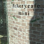 Bakery cafe mini - 外観