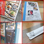 鶏料理ひとりひとり - 