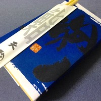 天駒 - 