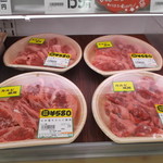 ヤオヨシ - 中落カルビが今はありません・・・・