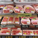 ヤオヨシ - 中落カルビーーー