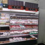 ヤオヨシ - ホルモンが無い期間