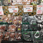 ヤオヨシ - ブドウが安い