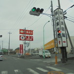 ヤオヨシ - 外観