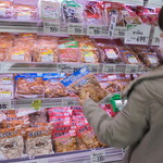 ヤオヨシ - ホルモン