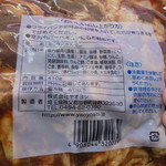 ヤオヨシ - やおよしのホルモン