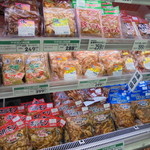 ヤオヨシ - ホルモン