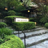 うかい鳥山 - 