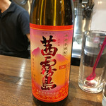 Itarian Shukou Baruba - お酒は、各種取り揃えています。