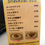 ティーダ - 軽食メニュー