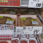 ヤオヨシ - さいきん豚味噌売ってないなあ・・・旨いのに