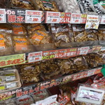 ヤオヨシ - 「さかののホルモン」（昔の画像）