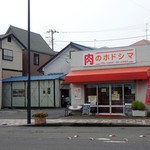 Nikunohodoshima - 店舗