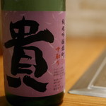 くずし鉄板 あばぐら - 