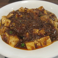開化亭 - 麻婆豆腐(四川山椒激辛)