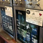 （食）ましか - 