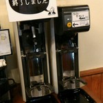 （食）ましか - 