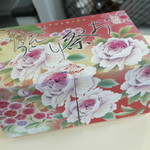 三好野本店 - お祭りべんとうの外装