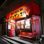 極濃つけ麺ブンブンマル - 