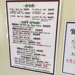 ハッピーベリー - drinkメニュー＠2016/8