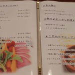 ビーダブリュー カフェ - サラダやアヒージョのメニュー（2016年夏）