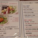 ビーダブリュー カフェ - SOBA屋の丼ぶり＋定番蕎麦メニュー（2016年夏）