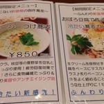 ビーダブリュー カフェ - 夏のとうもろこしスムージーつけ蕎麦＋おぼろ豆腐で作る冷たい蕎麦カルボナーラ（2016年夏）