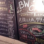 ビーダブリュー カフェ - 