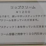 グッドタイムカフェ - 朝活アロマテラピー部メニュー：